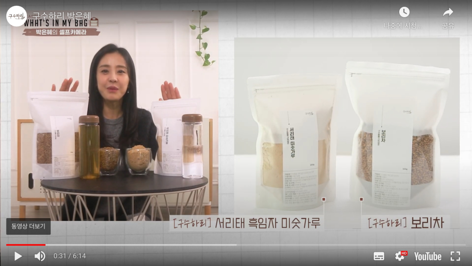 구수하리 이미지