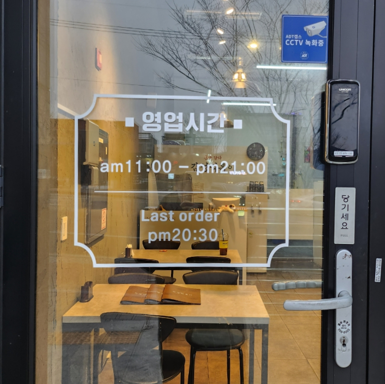 혼을담다감성떡볶이 이미지
