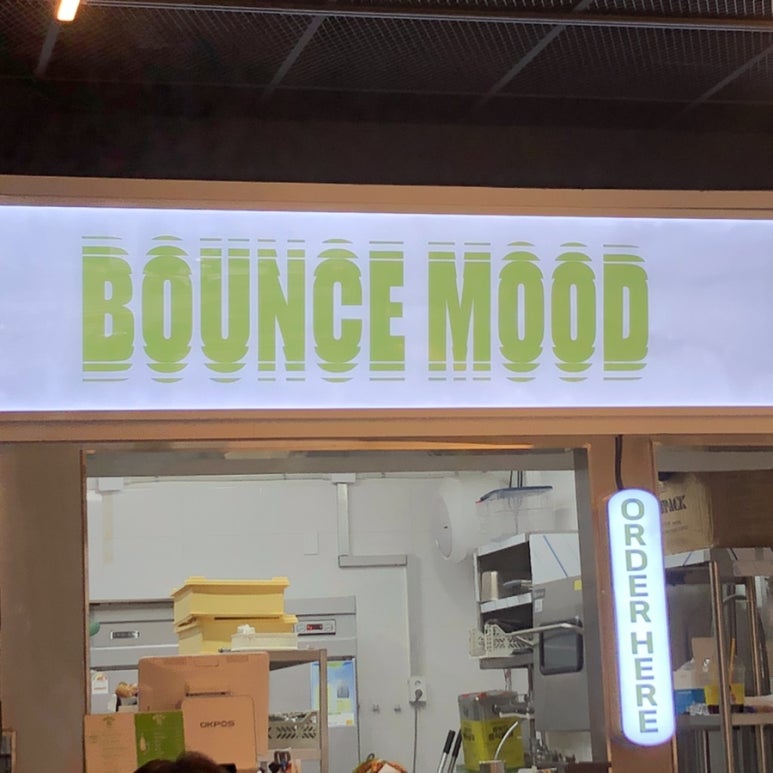 바운스무드(BOUNCE MOOD) 이미지