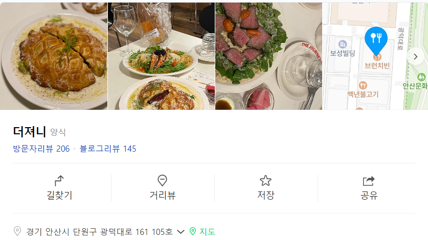 더져니 이미지
