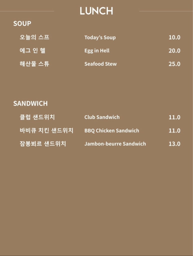 카페인파스타 이미지
