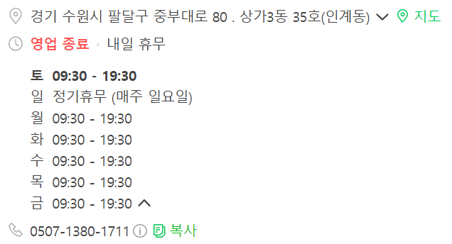 브레드단 이미지