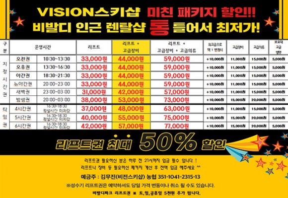 대명렌탈 이미지