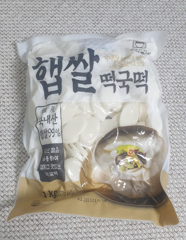 우정떡방앗간 이미지