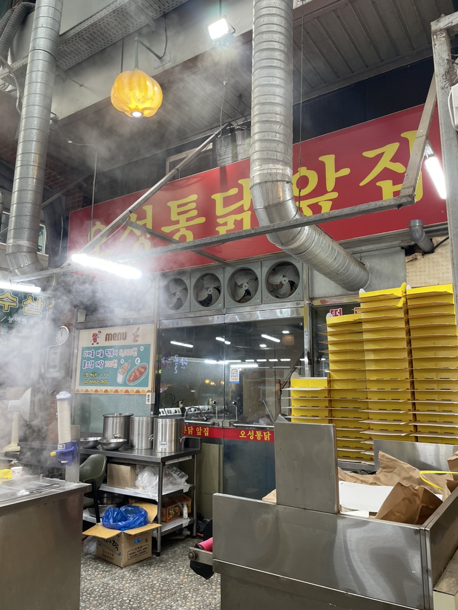 오성통닭앞집 이미지