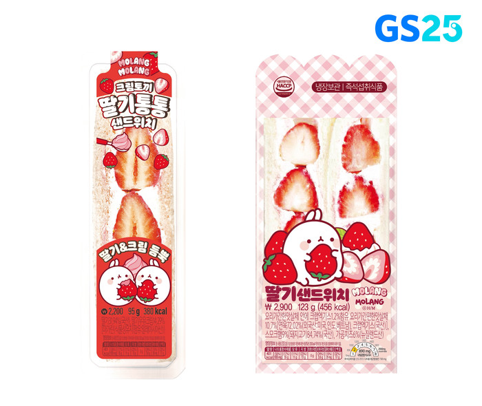 달달샌드위치 이미지