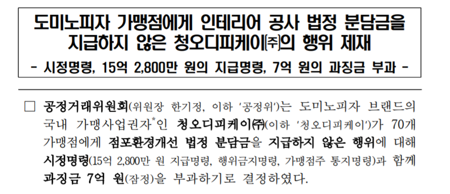 청오디피케이(주)() 이미지
