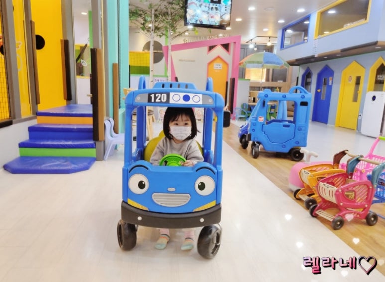 헬로방방 포항점 이미지