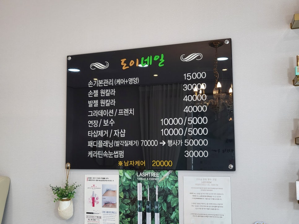 도이네일 이미지
