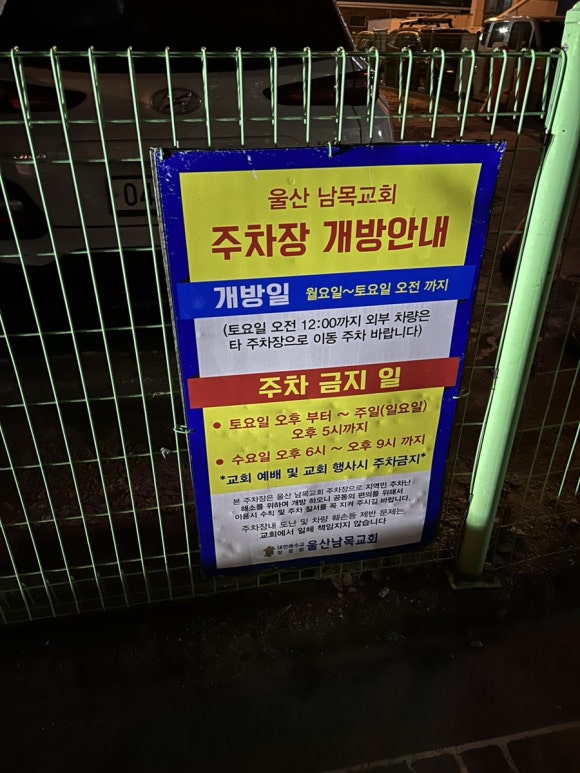 미도통닭 이미지