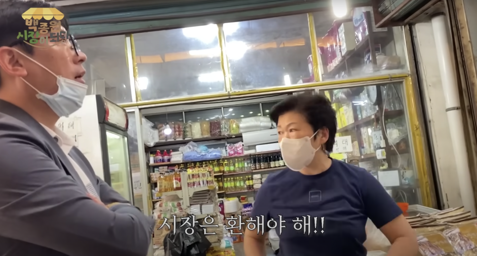 대흥상회 이미지