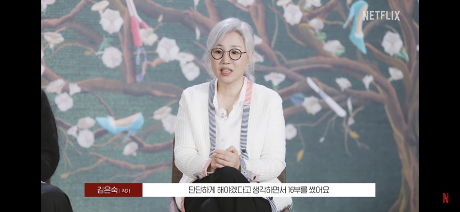 주&글로리 이미지