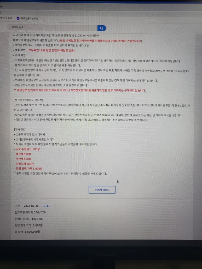 소소한픽 이미지