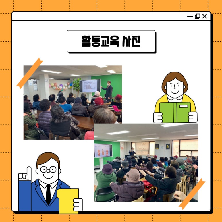 급식매니저 이미지