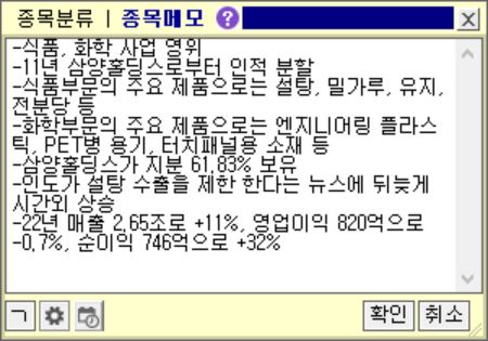 삼양유제품 이미지