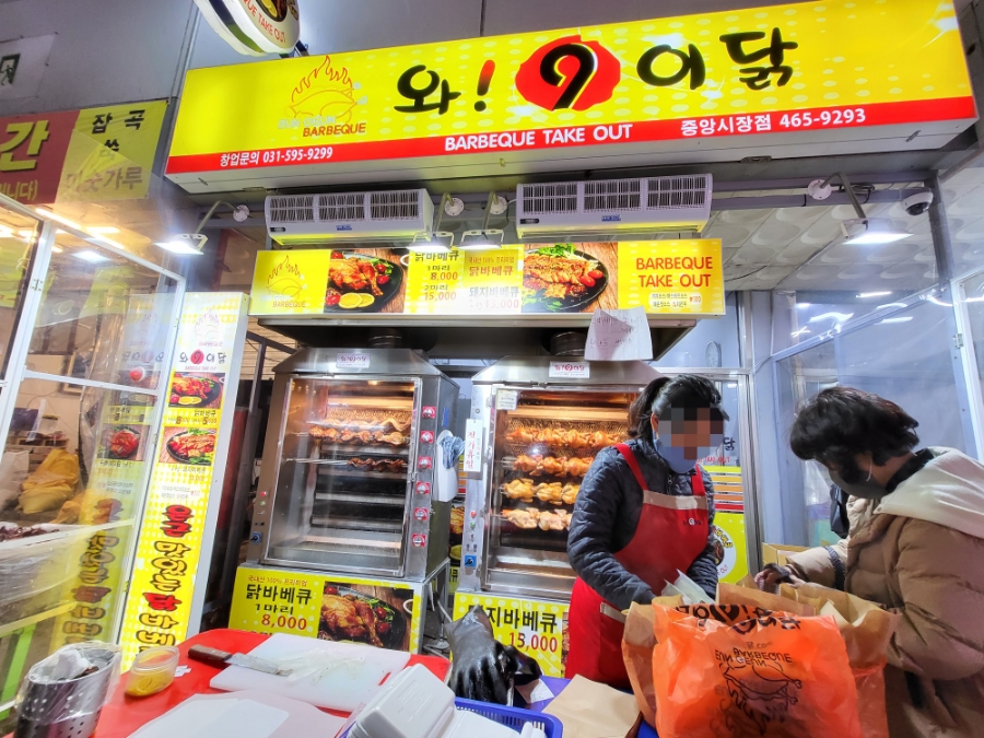 와구이닭 은근바베큐 이미지