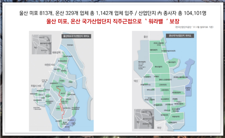 덕하에너지 이미지