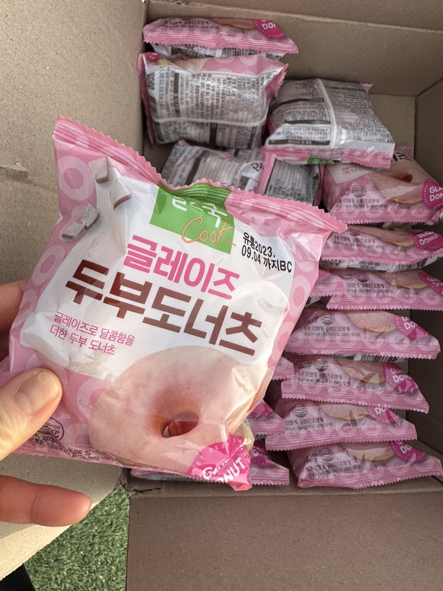 유농푸드 이미지