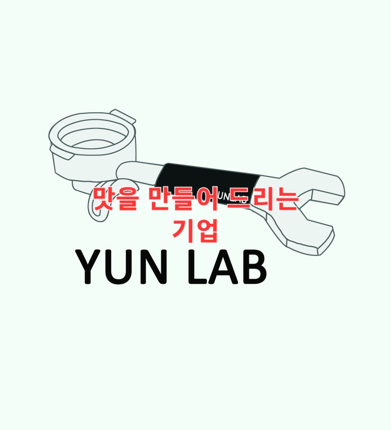 윤랩 이미지