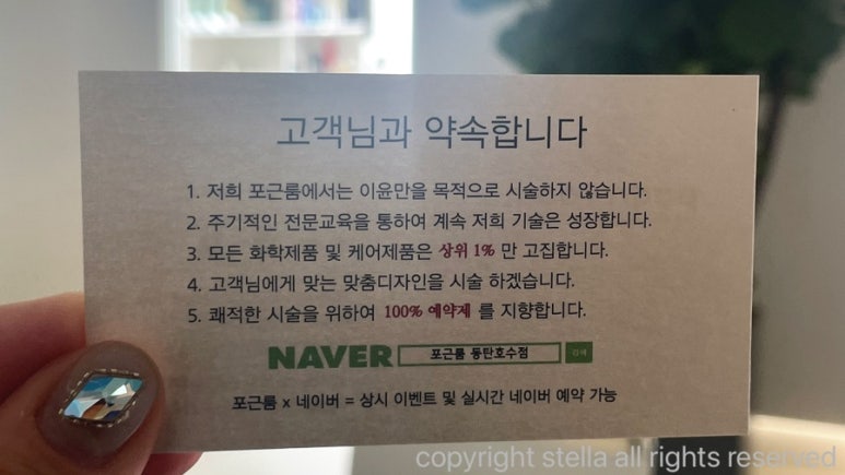 포근룸지우 이미지