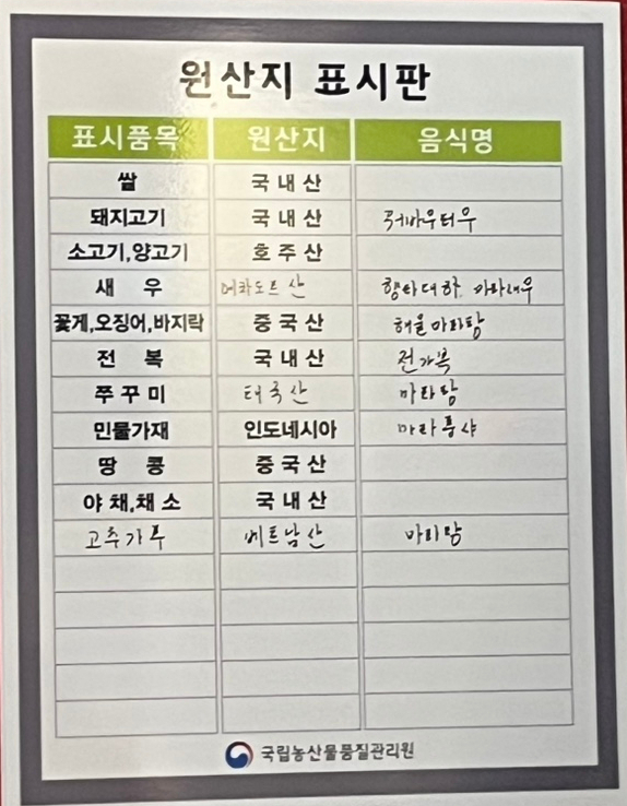 라파향궈 이미지
