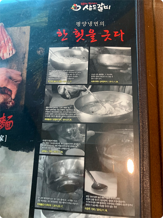 상동갈비 이미지