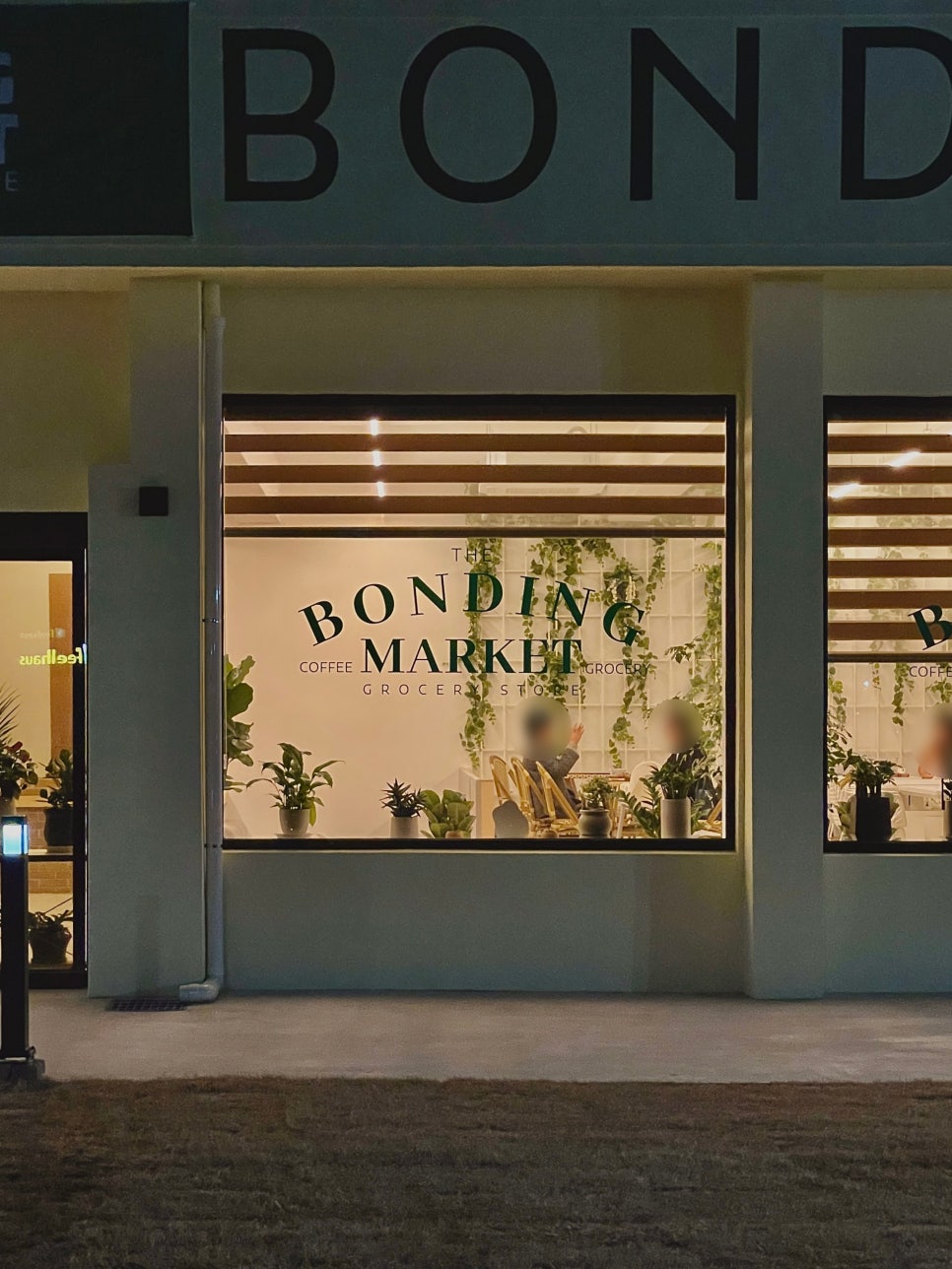 본딩마켓(bonding market) 이미지