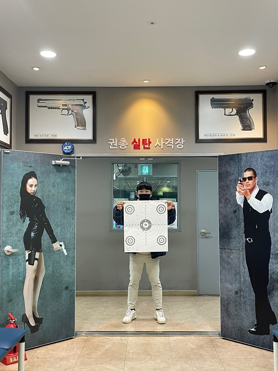 빵야빵야사격장 이미지