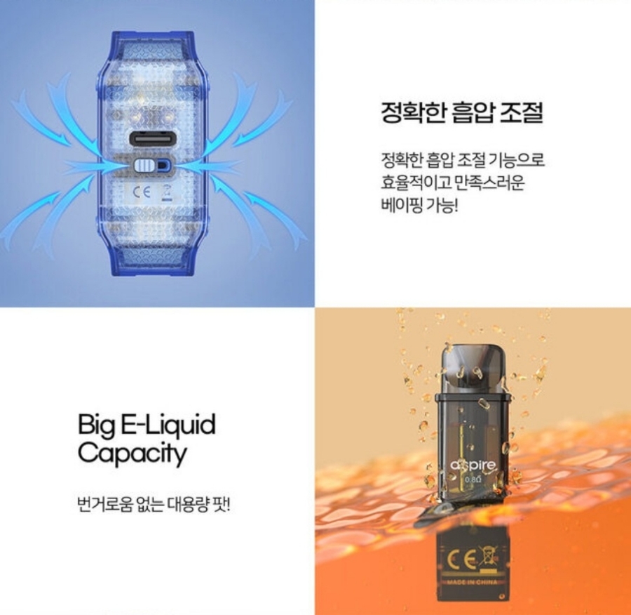 경산임당전자담배 이미지