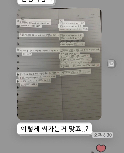 상아에듀 이미지
