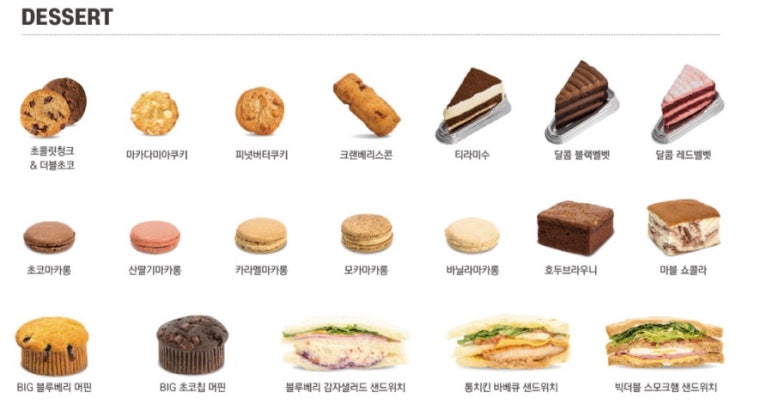컴포즈커피 포항세명기독병원점 이미지