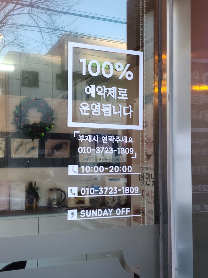 성곡동삼거리 이미지