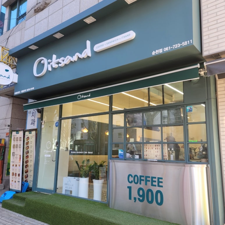잇샌드순천점 이미지