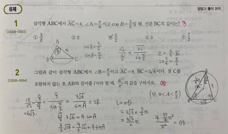 엘유제이 이미지