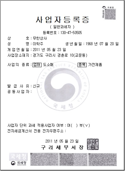 김지상사 이미지