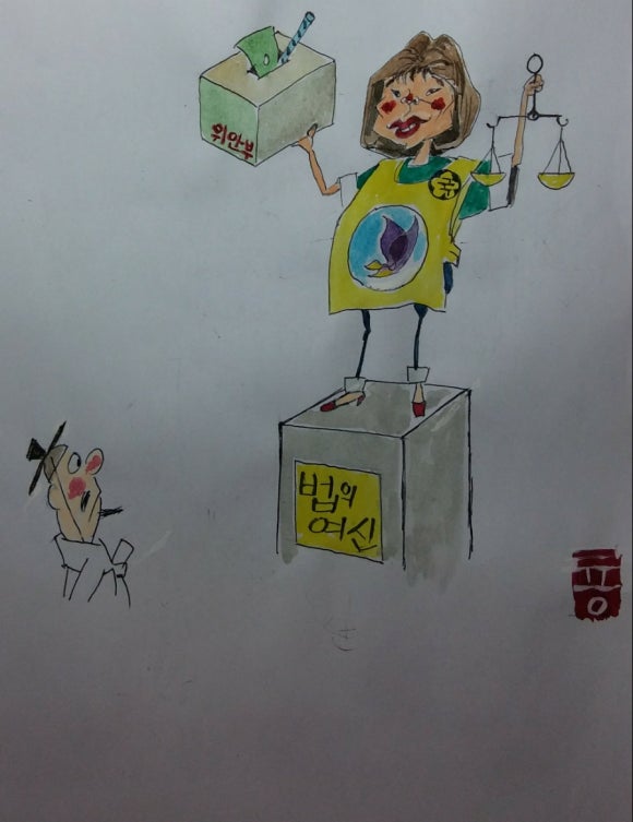 대신건재 이미지