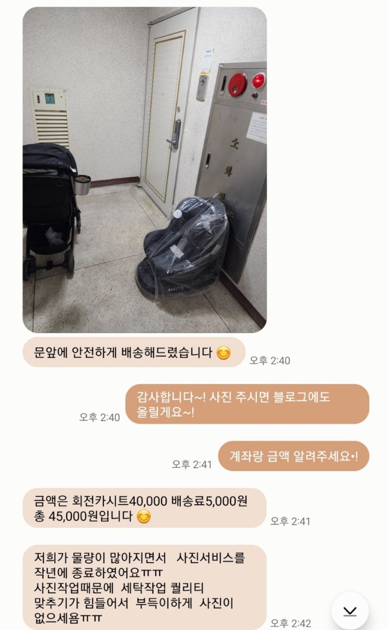 아빠의클린연구소 이미지