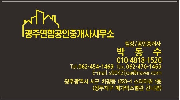파워당구장 이미지