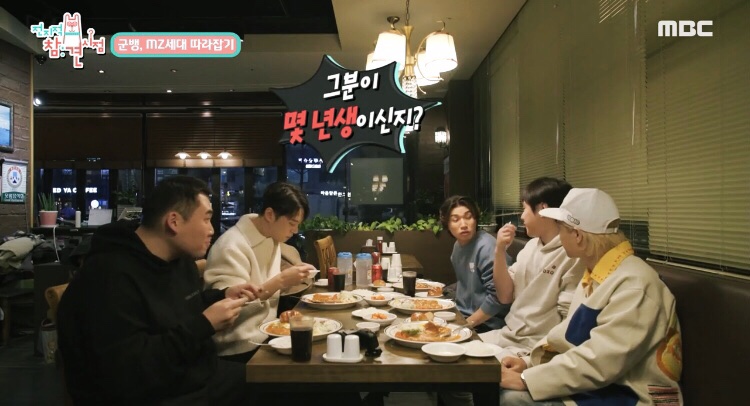 돈까스의집 이미지