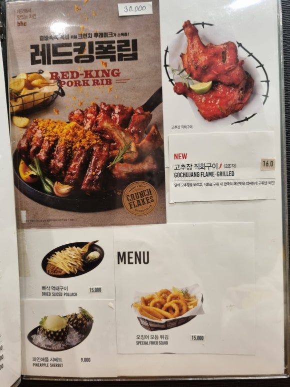 비에이치씨서울대역점 이미지
