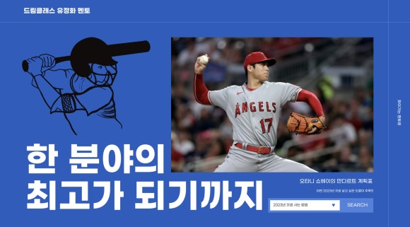 충덕중학교 이미지