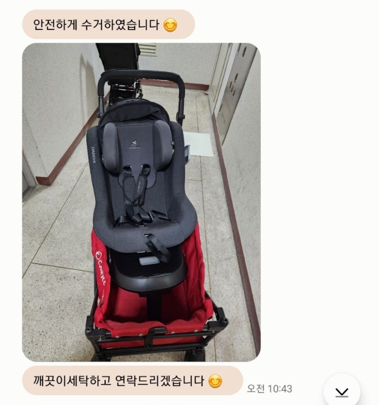아빠의클린연구소 이미지