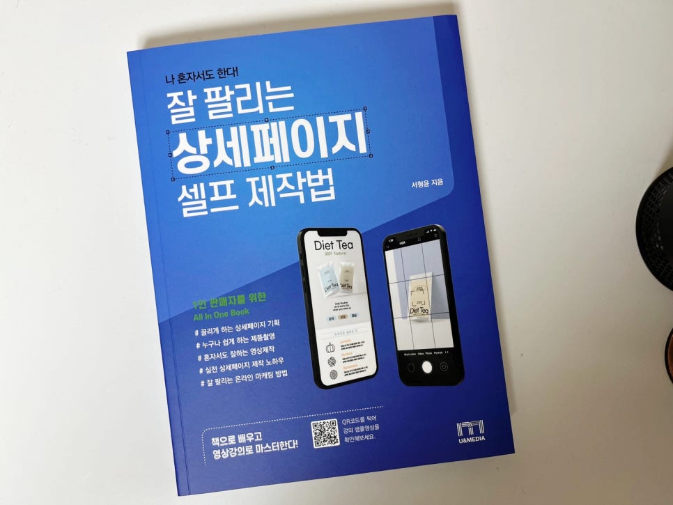 유앤미디어 이미지