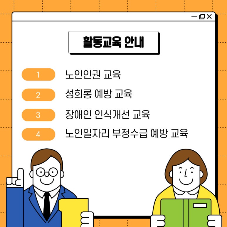 급식매니저 이미지