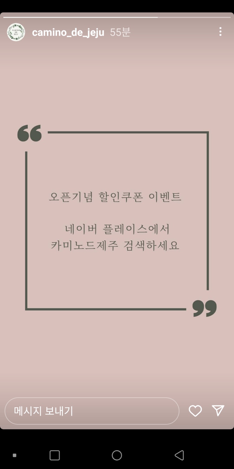 제주노드 이미지