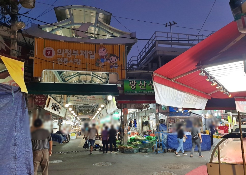 의정부쓰리장어 이미지
