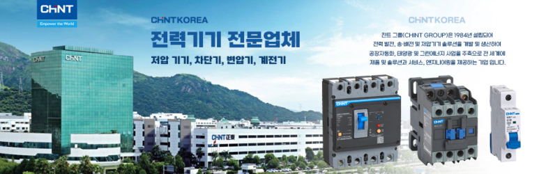 (주)에너지코리아 이미지