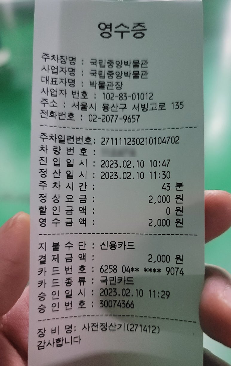 인터켓 이미지