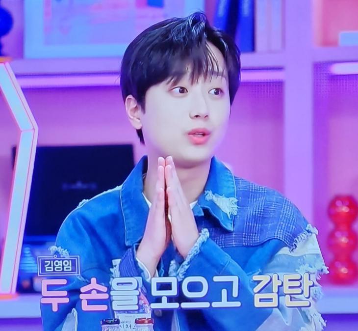 나이테주 이미지