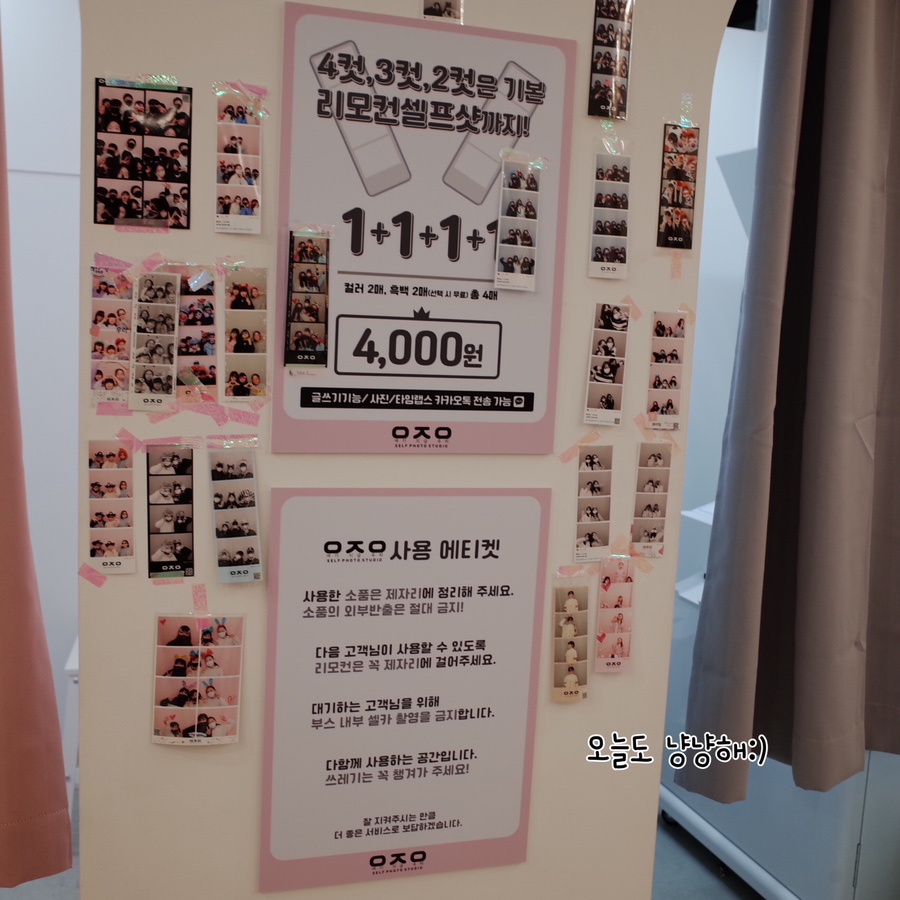 우리지금여기 이미지